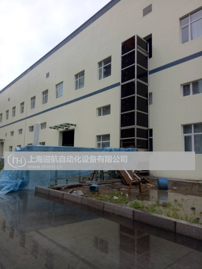 Z型連續式提升機